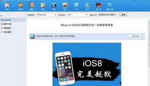 详细指南：如何在苹果设备上实现高清屏幕录制与分享