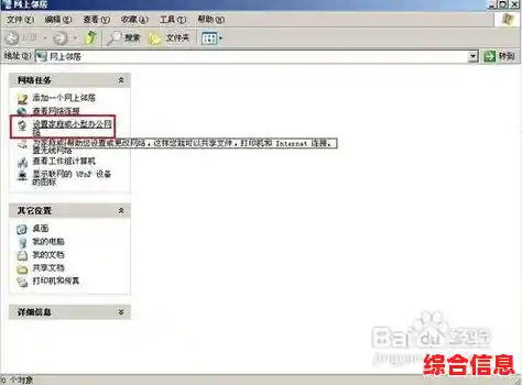 如何配置电脑共享打印机：详细步骤助您连接两台电脑打印