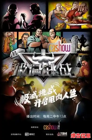 Bite"多人对战：你敢挑战高脂肪争夺战的极致乐趣吗？