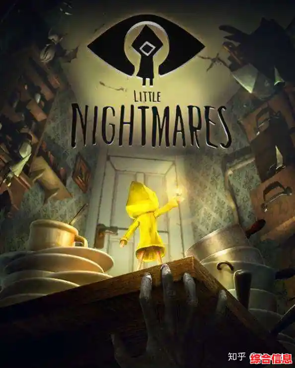 谁敢在深夜独自面对幽灵陷阱？INCUBO M的恐惧你敢尝试吗？