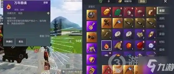 想体验丰富玩法？妄想山海》的开放世界你探索了吗？