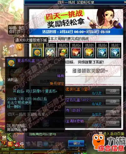 挑战DNF极致流畅度：最新CPU天梯图揭晓终极强者之争！