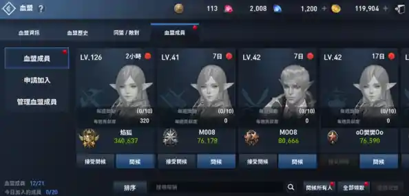 还在找高自由度的MMORPG？传奇M国际服》的职业与血盟系统你试过了吗？