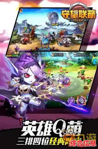 想体验畅快射击？试试《弓箭手大作战联机版》吧！