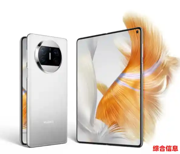 华为X3折叠手机最新动态：创新设计与发布日期抢先看