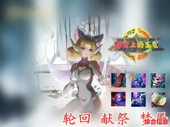 敌人多装备香？英雄坛说》简约画风下藏了多少硬核闯关惊喜？