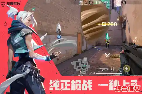 想体验MOBA与FPS的完美融合？无畏契约源能行动》带你畅享战术射击新境界！