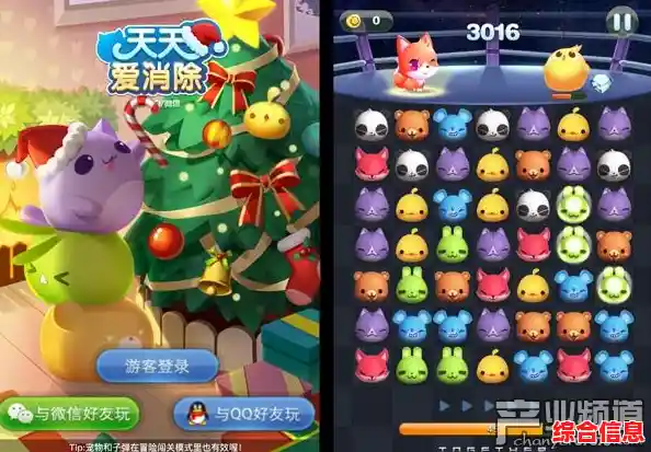 想体验全新三消乐趣?快试试《蛋仔滑滑测试版》挑战极限通关吧! 想体验全新三消乐趣?快试试《蛋仔滑滑测试版》挑战极限通关吧!