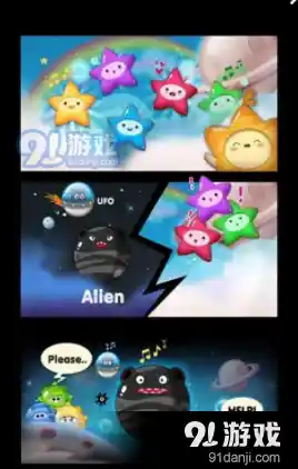 想体验全新三消乐趣?快试试《蛋仔滑滑测试版》挑战极限通关吧! 想体验全新三消乐趣?快试试《蛋仔滑滑测试版》挑战极限通关吧!