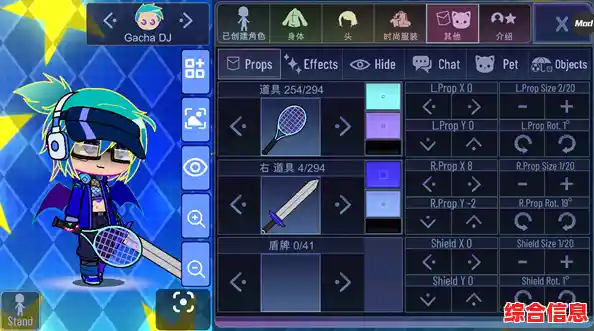 谁不想在"加查之星最新版"中打造专属卡通角色并分享给好友? 谁不想在"加查之星最新版"中打造专属卡通角色并分享给好友?