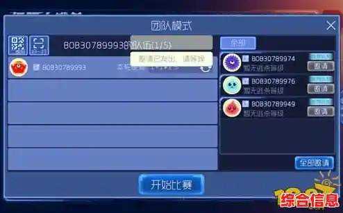 无限资源畅玩大逃杀?球球大作战无敌版让你轻松称霸战场! 无限资源畅玩大逃杀?球球大作战无敌版让你轻松称霸战场!