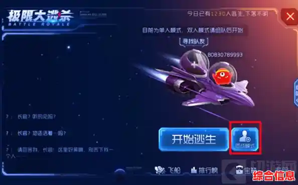 无限资源畅玩大逃杀?球球大作战无敌版让你轻松称霸战场! 无限资源畅玩大逃杀?球球大作战无敌版让你轻松称霸战场!