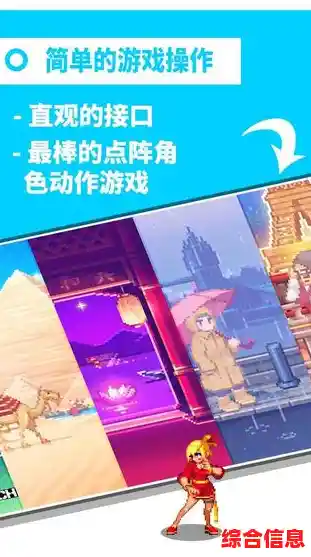 快来体验最新热门游戏,畅享想玩就玩的刺激与欢乐时刻! 快来体验最新热门游戏,畅享想玩就玩的刺激与欢乐时刻!