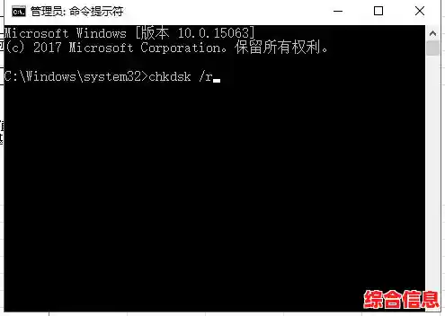 [chkdsk]高效磁盘检测与修复，保障数据安全的必备工具