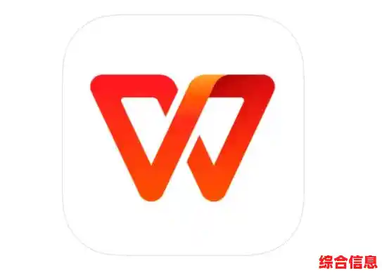 WPS代表什么？深入了解这款办公工具的核心特点与优势