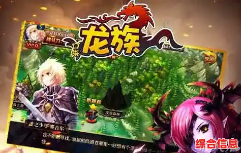 龙之契约，这么好玩的龙族背景手游，你确定不来试试看？