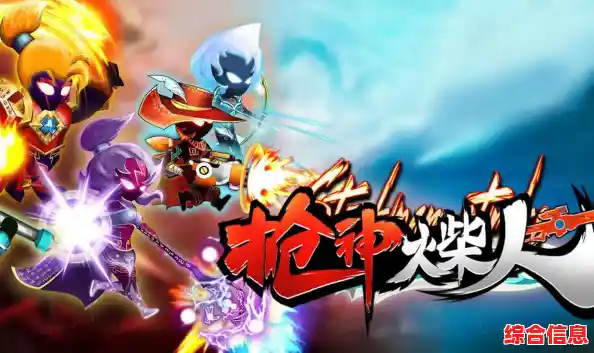 还在找刺激的射击游戏?火柴人枪神射击》带你闯关升级! 还在找刺激的射击游戏?火柴人枪神射击》带你闯关升级!