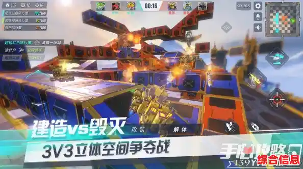 难道你还没体验过《重装上阵vivo渠道服》超炫机甲与沙盒吃鸡的完美结合! 难道你还没体验过《重装上阵vivo渠道服》超炫机甲与沙盒吃鸡的完美结合!