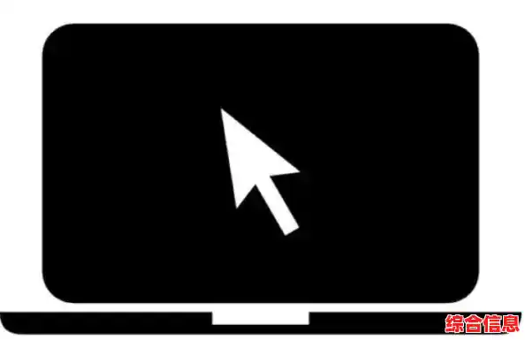 电脑操作新视角:鼠标指针如何成为高效工作的秘密武器 电脑操作新视角:鼠标指针如何成为高效工作的秘密武器