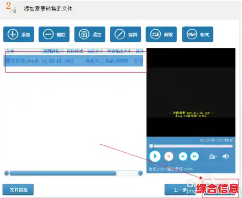 全能视频转换工具，支持各类格式高效处理与输出
