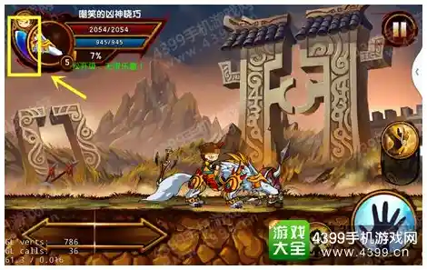 想体验Q萌西游格斗?难道你不试试《造梦西游4手机版》吗? 想体验Q萌西游格斗?难道你不试试《造梦西游4手机版》吗?