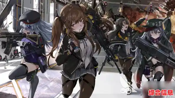 还在找策略与收集兼备的手游？少女前线2》不试试吗？