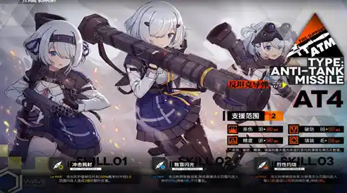 还在找策略与收集兼备的手游？少女前线2》不试试吗？