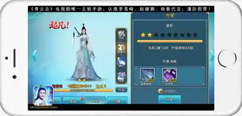 畅玩游迅游戏盒：汇聚千款精彩游戏，随时随地尽享欢乐时光