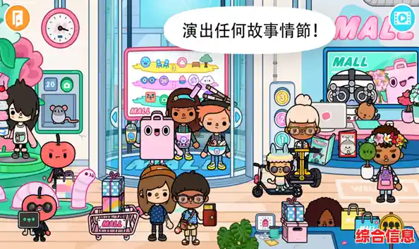 还在寻找超高自由度的模拟游戏?托卡世界最新版》带你探索500+角色与300+地点的奇幻舞台! 还在寻找超高自由度的模拟游戏?托卡世界最新版》带你探索500+角色与300+地点的奇幻舞台!