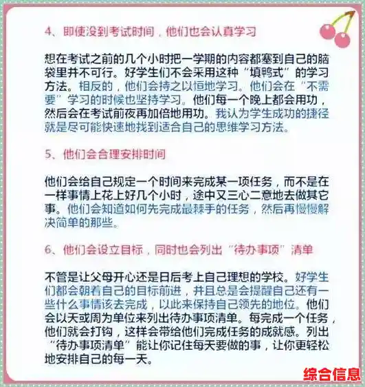 如何把普通学生培养成学霸？全民学霸九游版》告诉你答案！