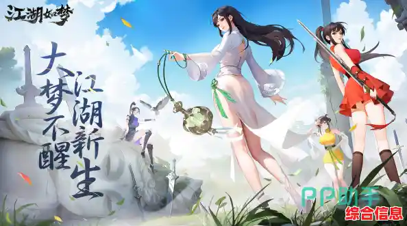 厌倦了千篇一律的卡牌对战?江湖如梦》的魂器技能和策略战斗让你重新燃起武侠梦! 厌倦了千篇一律的卡牌对战?江湖如梦》的魂器技能和策略战斗让你重新燃起武侠梦!