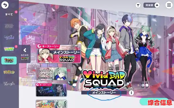 还在寻找高难度音游挑战?世界计划缤纷舞台日服》独创多档难度等你征服! 还在寻找高难度音游挑战?世界计划缤纷舞台日服》独创多档难度等你征服!