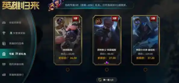 厌倦了联网对战?LOL单机版》让你随时随地单挑AI,畅享全英雄全皮肤! 厌倦了联网对战?LOL单机版》让你随时随地单挑AI,畅享全英雄全皮肤!