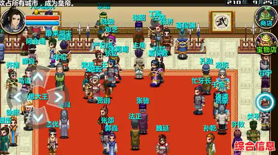 想体验三国争霸的快感？三国大时代4上帝版》你玩过了吗？