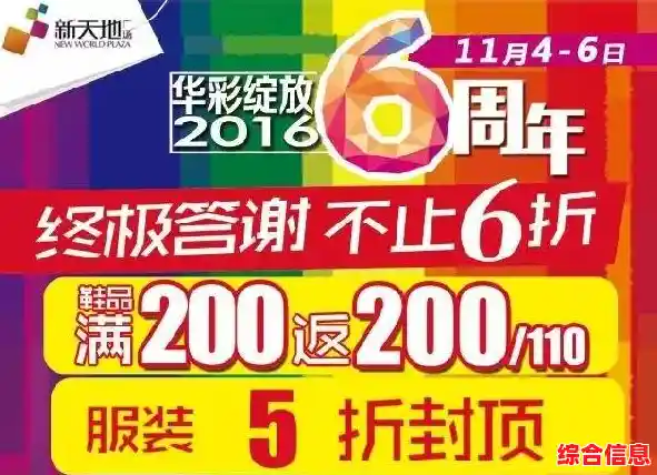 欢迎来到QQ商城新天地,精选商品、惊喜折扣,让每次购物都充满愉悦! 欢迎来到QQ商城新天地,精选商品、惊喜折扣,让每次购物都充满愉悦!