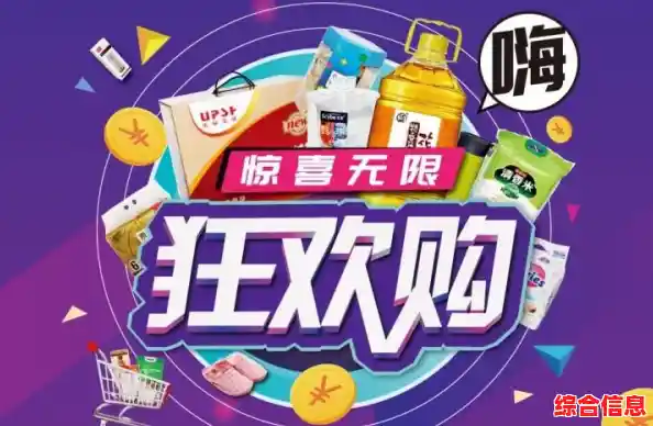 欢迎来到QQ商城新天地,精选商品、惊喜折扣,让每次购物都充满愉悦! 欢迎来到QQ商城新天地,精选商品、惊喜折扣,让每次购物都充满愉悦!