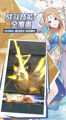 还在找还原动漫剧情的卡牌游戏？拯救小宇宙安卓版你不容错过！