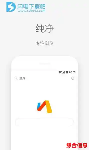 探索via浏览器的极简设计,享受无广告干扰的纯净阅读空间 探索via浏览器的极简设计,享受无广告干扰的纯净阅读空间