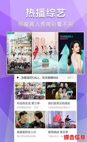 手机视频网陪伴您的每个碎片时光,海量精彩视频随心看,随时随地乐享不停 手机视频网陪伴您的每个碎片时光,海量精彩视频随心看,随时随地乐享不停