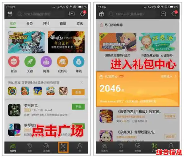 快来下载4399游戏盒，尽享无限精彩的游戏世界，畅玩不停！