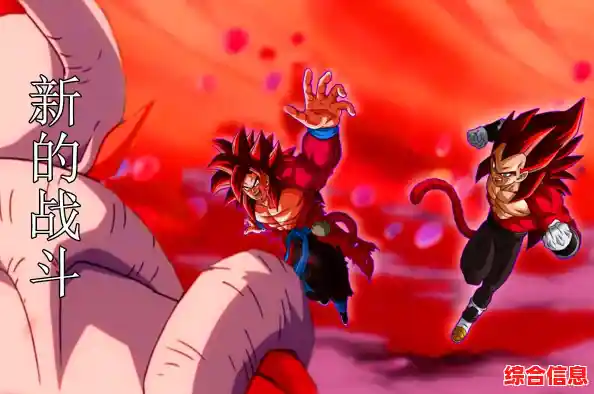 还没体验过《龙珠激斗》孙悟空、贝吉塔等你来收集! 还没体验过《龙珠激斗》孙悟空、贝吉塔等你来收集!