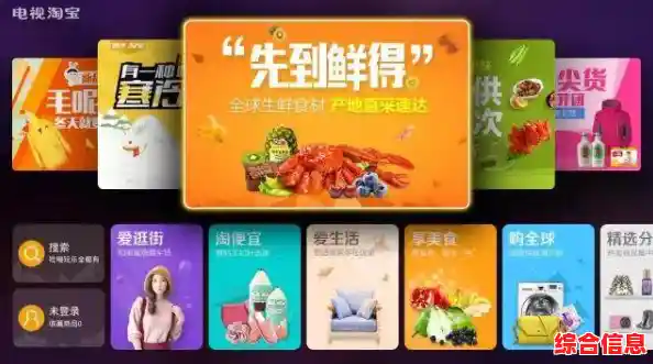 淘宝视频带你畅游购物新境界：边看边买，乐享无限精彩生活