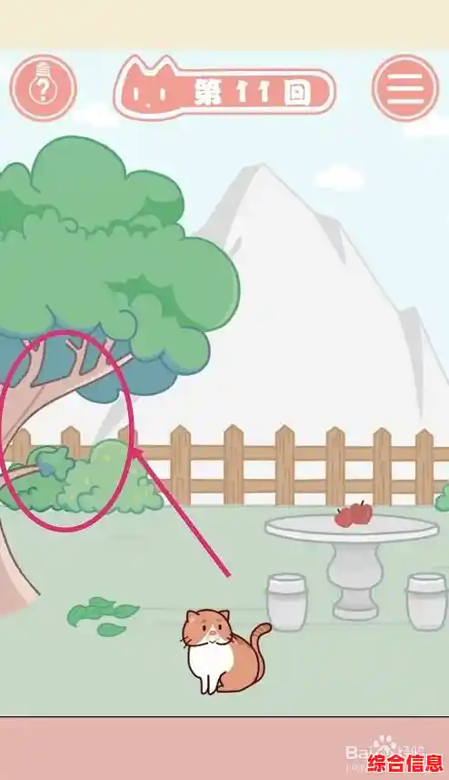 藏猫猫大作战：想考验眼力或伪装力？敢来挑战吗？