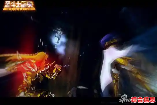 想在《圣斗士星矢》中感受热血沸腾的3D激斗？这款震撼视觉的神作你还没体验吗？