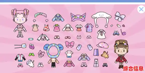 如何打造独一无二的卡通角色?米加小镇世界最新版无广告为你提供海量装扮选择! 如何打造独一无二的卡通角色?米加小镇世界最新版无广告为你提供海量装扮选择!