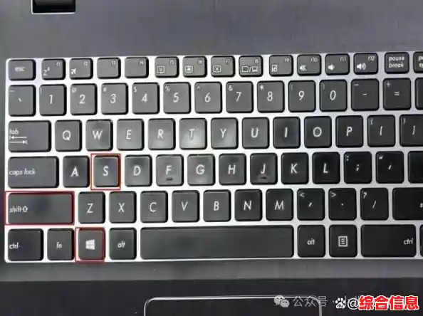 电脑截屏快捷键操作指南：轻松掌握高效截图方法