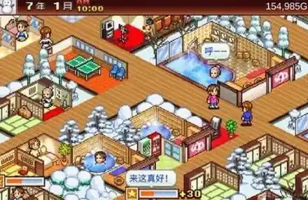 如何成为人气温泉大亨？温泉物语2》的模拟体验了解下？