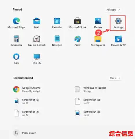 Win11系统任务栏右侧显示功能自定义与优化指南 Win11系统任务栏右侧显示功能自定义与优化指南