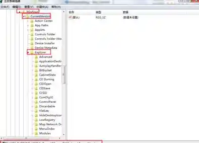 掌握注册表编辑器:安全修改Windows系统设置的完整指南 掌握注册表编辑器:安全修改Windows系统设置的完整指南