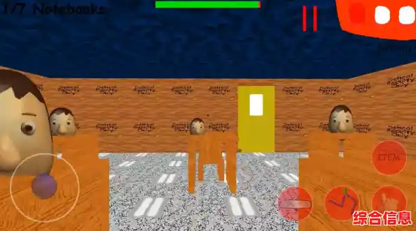 你以为《巴迪老师爱吃苹果(BaldiLovesApples)不够恐怖?简单建模下的诡异氛围真的不吓人吗? 你以为《巴迪老师爱吃苹果(BaldiLovesApples)不够恐怖?简单建模下的诡异氛围真的不吓人吗?